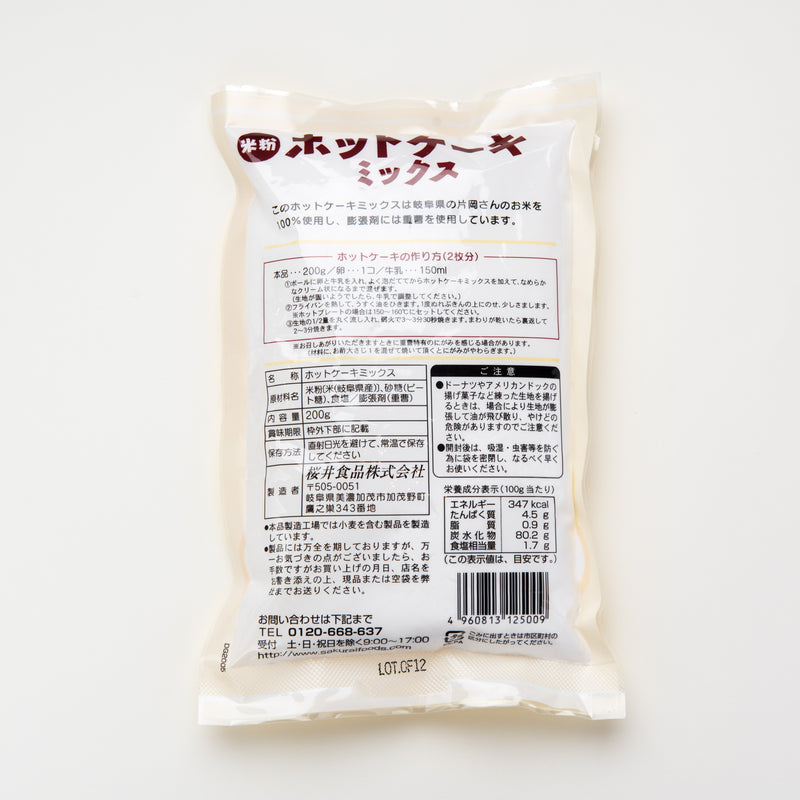 桜井食品. お米のホットケーキミックス 200g