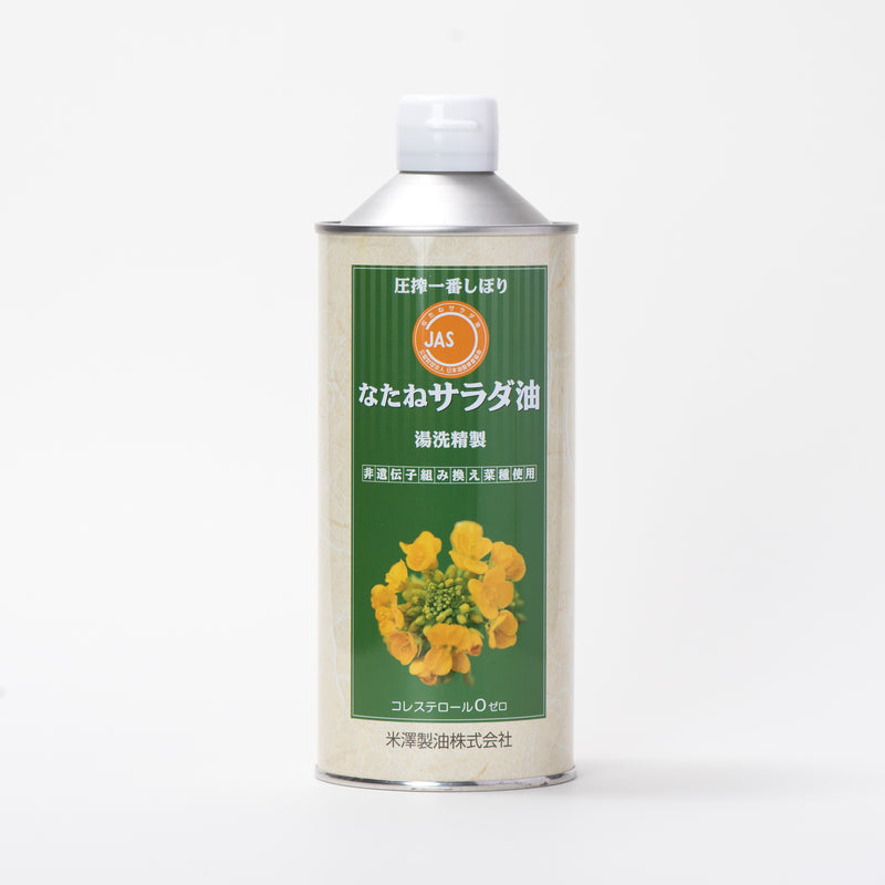 米澤製油. 圧搾一番しぼりなたねサラダ油 丸缶 600g