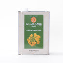 米澤製油. 圧搾一番しぼりなたねサラダ油 角缶 1400g