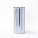 米澤製油. 圧搾一番しぼりなたねサラダ油 角缶 1400g