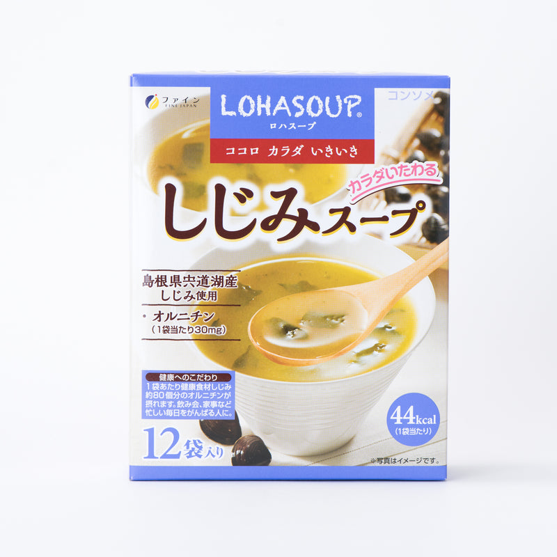 ファイン. しじみスープ 13g×12袋