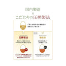マルホン. 太白胡麻油 450g
