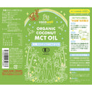 ココウェル. 有機ココナッツMCTオイル 280g (300ml)【賞味期限2026.1.15】