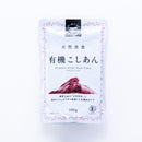 遠藤製餡. 天然美食 有機こしあん 300g