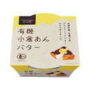 遠藤製餡. 有機小倉あんバター 300g
