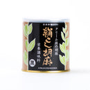 【リニューアル】大村屋. 絹こし胡麻 (黒) 270g