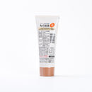 大村屋. ねり胡麻チューブ入り (白) 160g