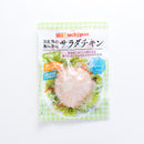 内野家. 国産鶏サラダチキン (プレーン) 100g