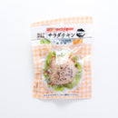 内野家. 国産鶏サラダチキン (ブラックペッパー＆ガーリック) 100g