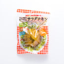 内野家. 国産鶏サラダチキン (カレー) 100g