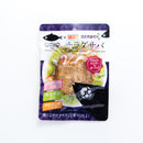 内野家×SABAR. 国産真鯖使用 サラダサバ (ブラックペッパー＆ガーリック) 1切