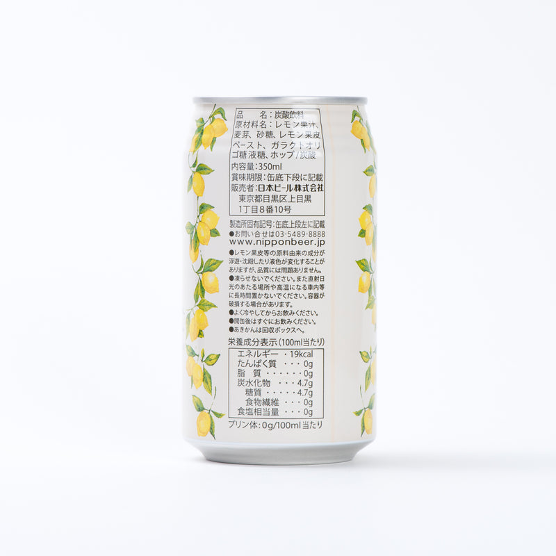 日本ビール. 龍馬レモン 350ml【ノンアルコール】