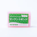 PAX NATURON (パックスナチュロン) キッチンスポンジ (ピンク)