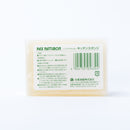 PAX NATURON (パックスナチュロン) キッチンスポンジ (ナチュラル)