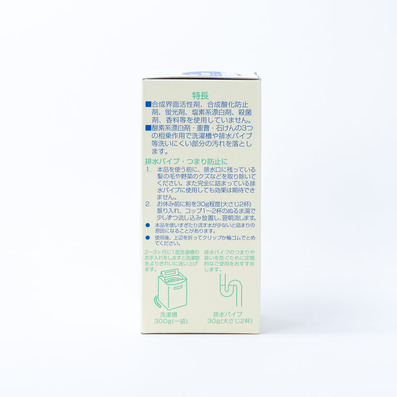 【終売】PAX NATURON (パックスナチュロン) 洗濯槽&排水パイプクリーナー 300g×3袋