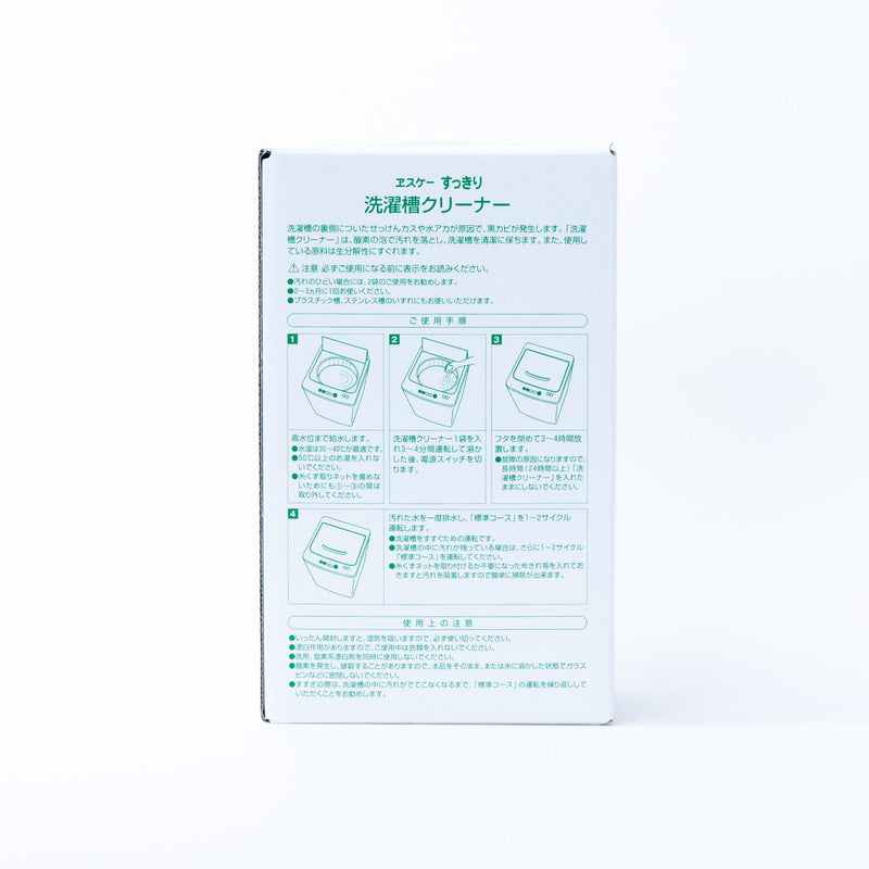 【終売】エスケー石鹸 すっきり 洗濯槽クリーナー (高発泡タイプ) 500g×2袋