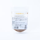 VOX ORGANIC SPICE. オーガニック ガラムマサラ 20g