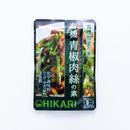 【アウトレット: 〜11/3(月)】光食品. 有機青椒肉絲の素 100g (2~3人前)【賞味期限2025.12.26】