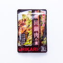 【アウトレット: 〜11/3(月)】光食品. 有機回鍋肉の素 100g (2~3人前)【賞味期限2026.1.11】