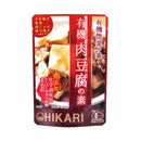 光食品. 有機肉豆腐の素 100g【賞味期限2026.3.26】
