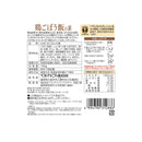 ベストアメニティ. 鶏ごぼう飯の素 150g