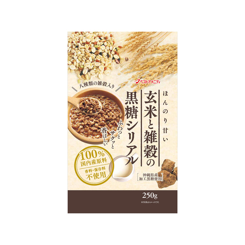 ベストアメニティ. 玄米と雑穀の黒糖シリアル 250g