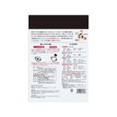 ベストアメニティ. 八宝だし 8g×24袋入