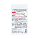 ベストアメニティ. エ!? 何このうまさ!! 5g×8袋入