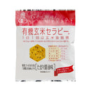 アリモト. 有機玄米セラピー たまり醤油味 30g
