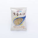 コスモス食品. NATURE FUTURe 生姜スープ 10.6g