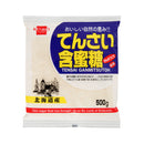 健康フーズ. てんさい含蜜糖 粉末 500g