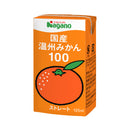 【アウトレット: 〜11/3(月)】ナガノトマト. 国産温州みかん100 125ml【賞味期限2025.11.15】