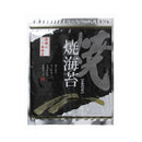 【アウトレット: 〜11/3(月)】浜富海苔. 焼海苔 磯味秀逸 全型10枚【賞味期限2025.12.10】