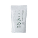 【アウトレット: 〜11/3(月)】オーサワジャパン. 国内産米粉 500g【賞味期限2025.12.9】
