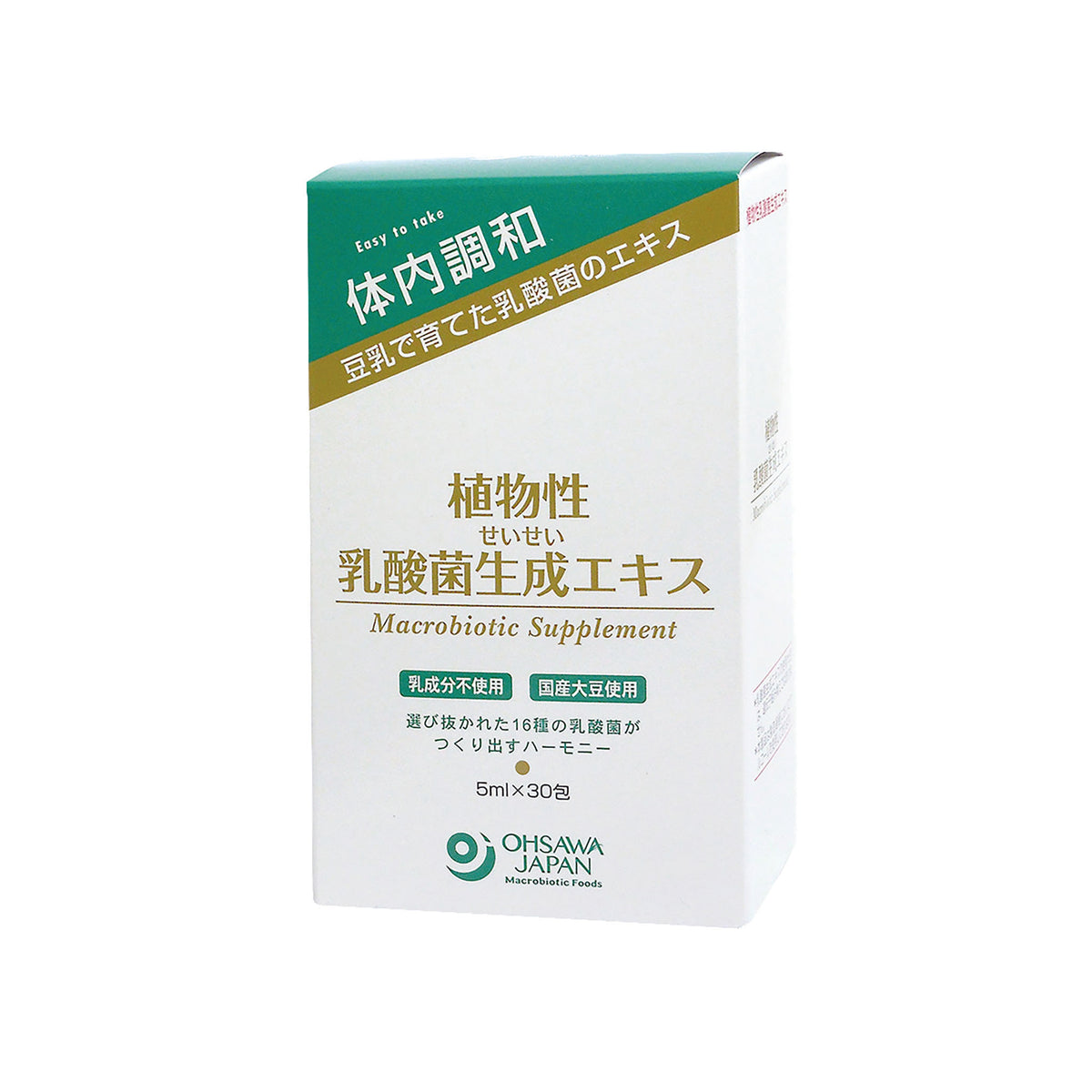 Neobiotics Neo bio 乳酸菌サプリメント 30包入り2箱 Neobiotics Neo bio 乳酸菌サプリメント 30包入り2箱