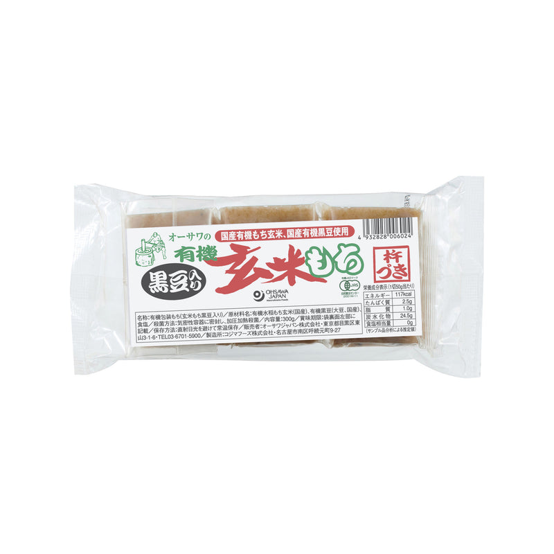 オーサワジャパン. 有機黒豆入り玄米もち 300g(6個)