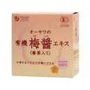 オーサワジャパン. 有機梅醤エキス (番茶入り) 分包 180g (9g×20包)