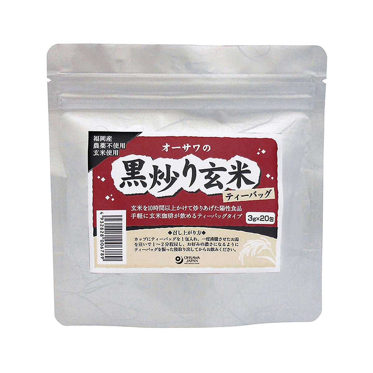 オーサワジャパン. 黒炒り玄米 (ティーバッグ) 60g (3g×20包)