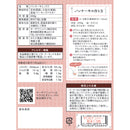 オーサワジャパン. 玄米粉パンケーキミックス 200g