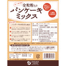 オーサワジャパン. 全粒粉入りパンケーキミックス 400g