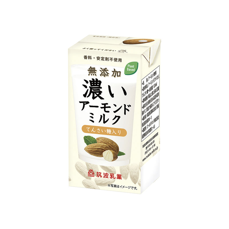筑波乳業. 濃いアーモンドミルク (てんさい糖入り) 125ml