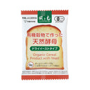 【アウトレット: 〜11/24(月)】風と光. 有機穀物で作った天然酵母 (ドライイースト) 9g【賞味期限2025.12.17】