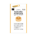 風と光. 有機ベーキングパウダー 40g(10g×4)