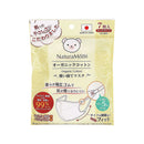 NaturaMoon (ナチュラムーン). オーガニックコットンマスク ふつうサイズ 7枚入