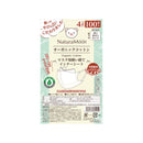 NaturaMoon (ナチュラムーン). オーガニックコットン100％ マスク用使い捨てインナーシート 100枚