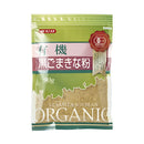 みたけ. 有機黒ごまきな粉 90g