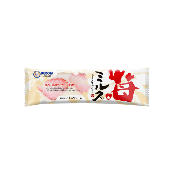 冷凍》久保田食品. 苺とミルクのアイスキャンデー 80ml