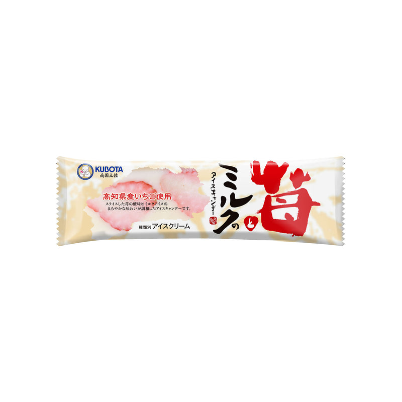 《冷凍》久保田食品. 苺とミルクのアイスキャンデー 80ml