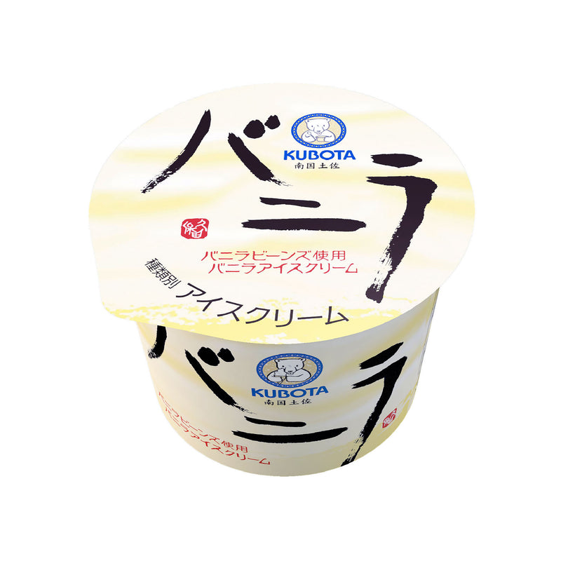 《冷凍》久保田食品. バニラアイスクリーム 110ml