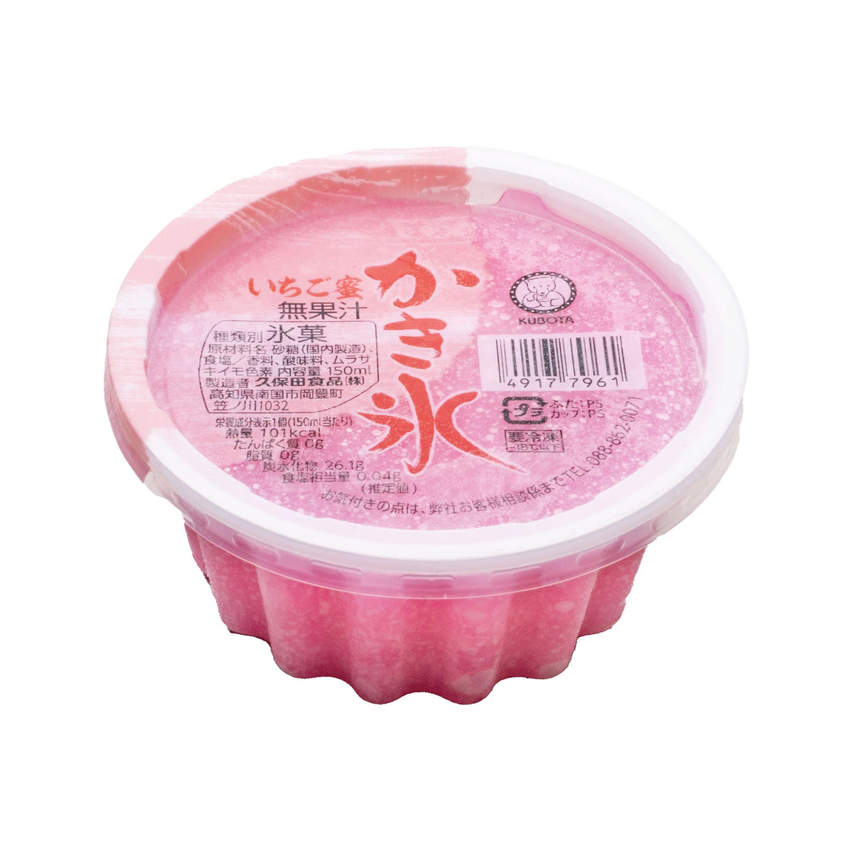 冷凍》久保田食品. かき氷 いちご蜜 150ml